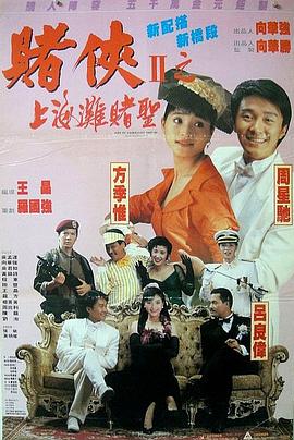 婷婷激情四射